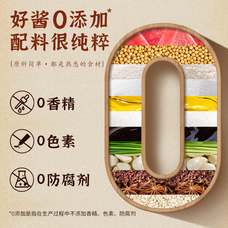 西瓜酱豆河南特产农家香辣五香秘制辣酱下饭豆子正宗纯手工酱瓜豆,淘宝优惠券,粉丝福利购,淘宝优惠卷