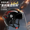 Electric vehicle helmet Junhaolong 3C certified motorcycle summer sun protection men's and women's all-season safety helmet half helmet