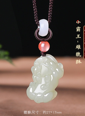 貔貅吊坠男女款霸王玉佩天然玉石玉坠挂坠情侣项链圣诞节礼物白玉