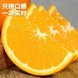 新鲜当季江西赣南脐橙4.5斤