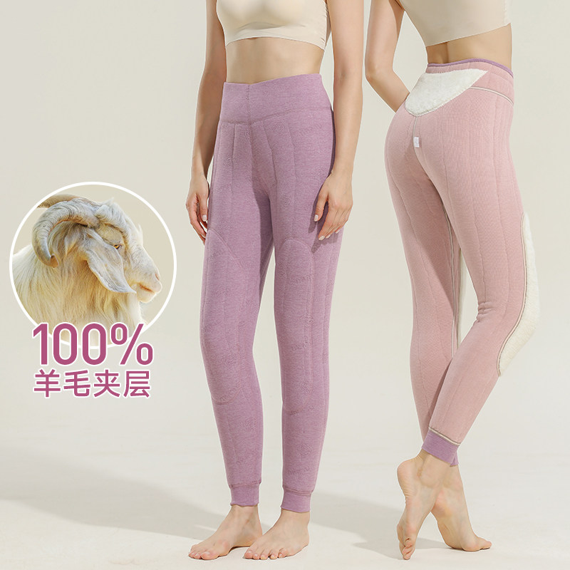 俞兆林冬季加绒加厚纯羊毛保暖女护膝护腰贴片高腰打底裤男多规格,淘宝优惠券,粉丝福利购,淘宝优惠卷