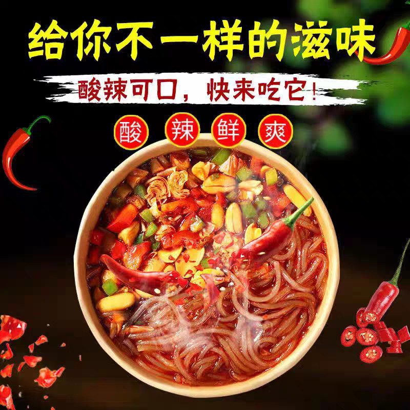 Hi Eat Home Bucket Wide Vermicelli Authentic Hot and Sour Vermicelli Fine Vermicelli Sweet Potato Instant Vermicelli Convenient Dormitory