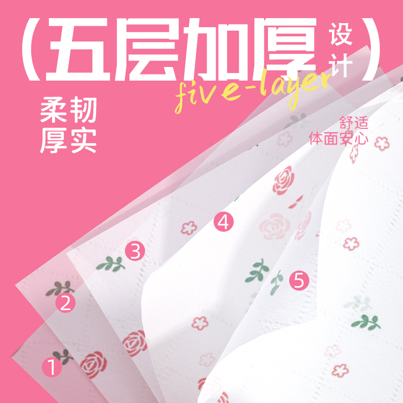 60包便携纸巾抽纸宿舍纸餐巾纸家用面巾纸擦手纸卫生卷纸厨房纸