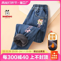 Babu Bean Children Plus Suede Jeans Autumn Winter New Childrens Dress Girl Cotton Pants Thickened All-girls Pants