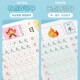 A daily practice copybook for kindergarten students to learn 300 words before school