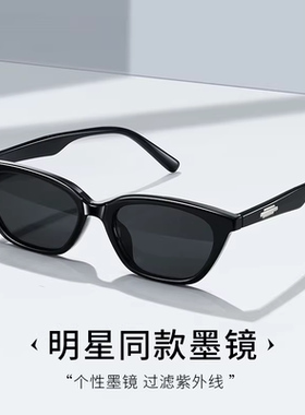 张凌赫同款墨镜男士痞帅小框偏光防紫外线近视太阳眼镜女圆脸散光