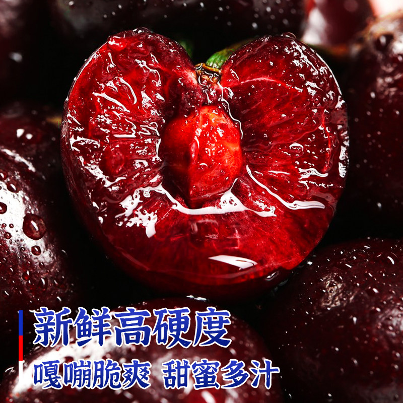 进口智利车厘子新鲜水果樱桃5斤5j甜大孕妇当季整箱包邮礼盒装,淘宝优惠券,粉丝福利购,淘宝优惠卷