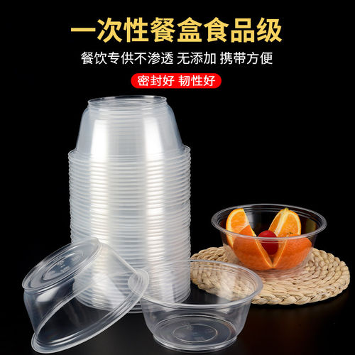 360ml一次性碗圆形塑料带盖子汤碗加厚外送打包盒酒席家用餐具野 - 图0