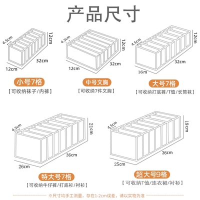 裤子衣服收纳神衣柜抽屉衣物盒衣橱分隔袋筐分格分层器家用整理箱