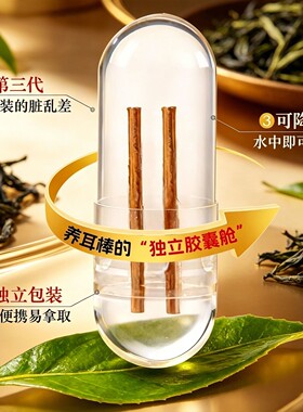 茶叶梗耳棒养耳洞耳钉