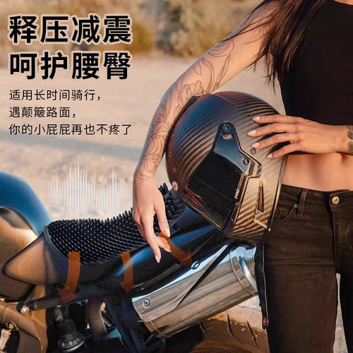 摩托车坐垫套防水防晒屁股痛电动车硅胶座套踏板减震长途防滑隔热 - 图1