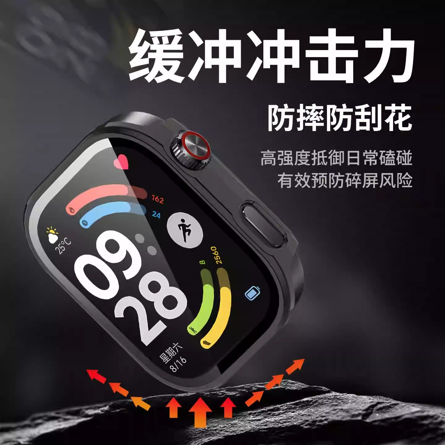适用红米watch6手表壳redmi壳膜一体保护套watch5智能运动手表套pc硬壳全包防摔小米4防刮钢化膜保护壳表带,淘宝优惠券,粉丝福利购,淘宝优惠卷