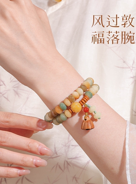 敦煌问天招财算盘珠手串