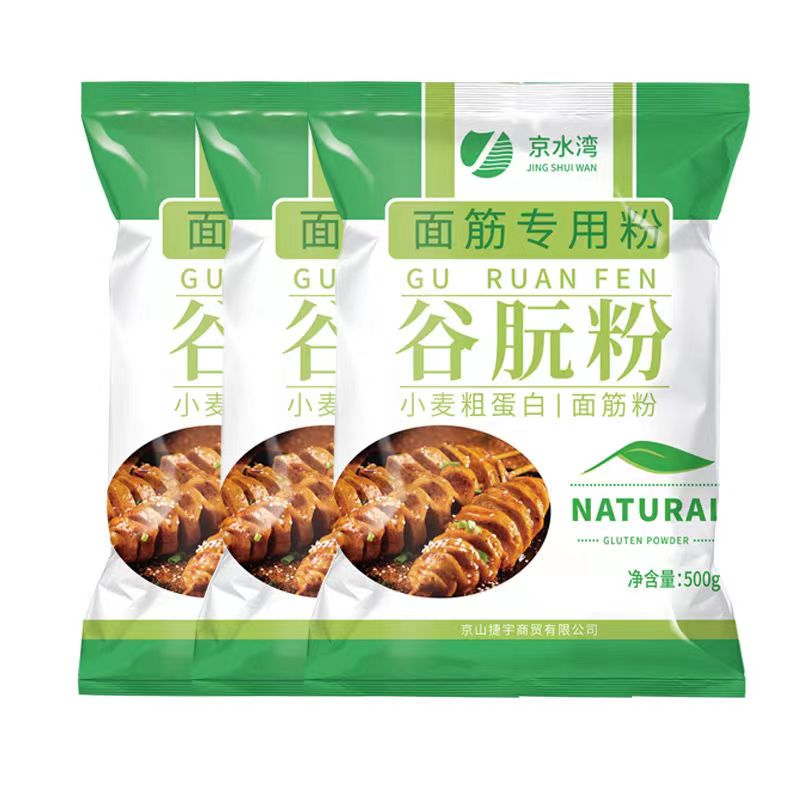 面筋粉小麦粗蛋白粉谷元粉烤麸原料谷朊粉家用家庭装低筋专用 - 图1