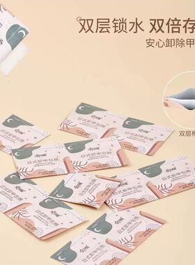 宝诗曼美甲店专用工具套装