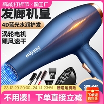 Electric hair dryer hair salon hair stylist special wind power high power barber shop home negative ion hair care speed dry wind cylinder