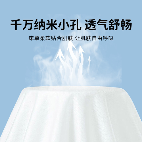 一次性床单美容院防水无纺布按摩推拿店加厚透气防油床垫100张 - 图3