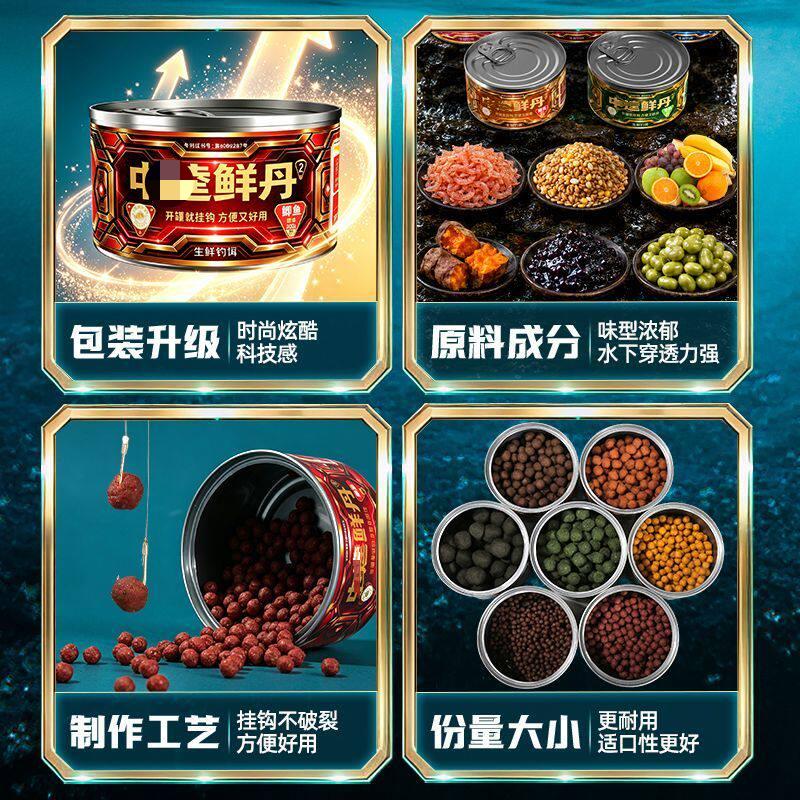 Xiandan second-generation grass carp bait for wild fishing, special platform fishing crucian carp bait, black pit carp and herring elixir granule hook