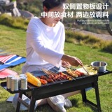 户外便携式烧烤架   礼金+下拉点金币到手19.9元包邮
