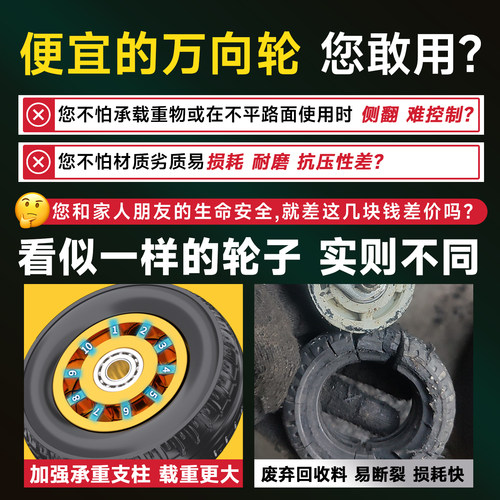万向轮轮子重型平板手推车静音轮拖车滑轮带刹车34568寸橡胶脚轮 - 图3