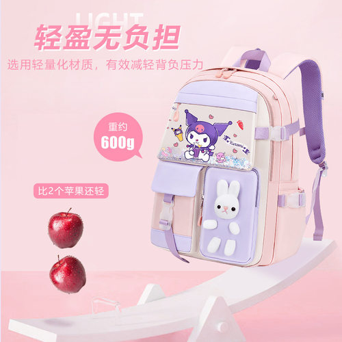 新款小学生书包女1-3-6-9年级减负双肩背包卡通大容量防水儿童包 - 图1