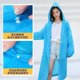 Long raincoat, thickened and lengthened raincoat,