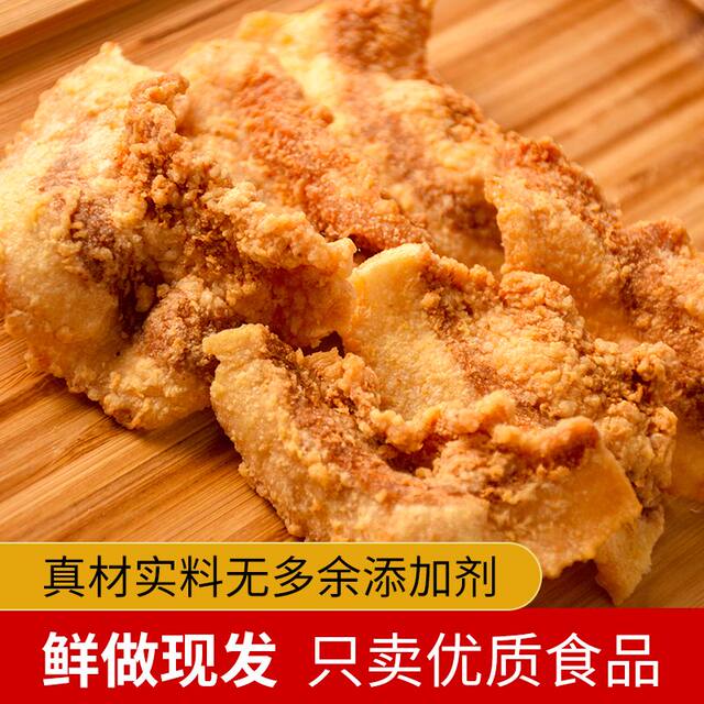 Potato chips, pork belly, fat residue snacks, Qingdao snacks, crispy whistle, special pork food, lard residue, original flavor, delicious and healthy