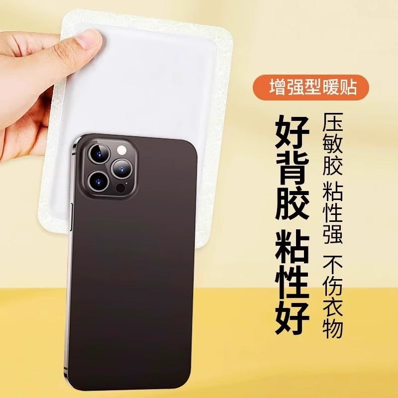 冬天暖宝宝暖贴保暖12暧自发热小时热帖膝盖24官方旗舰店正品新款,淘宝优惠券,粉丝福利购,淘宝优惠卷