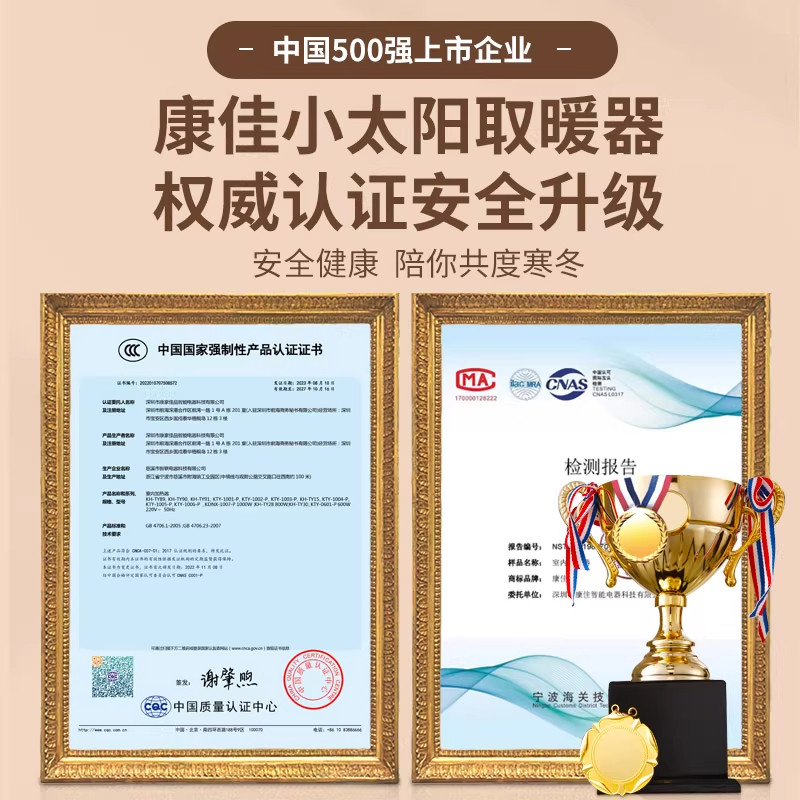 康佳小太阳新款电暖气取暖器烤火炉家用办公室桌面热扇暖风机取暖,淘宝优惠券,粉丝福利购,淘宝优惠卷