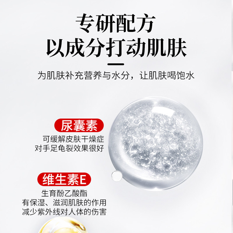 正品维生素e乳小白瓶护手霜身体乳面霜保湿补水乳液滋润经典国货