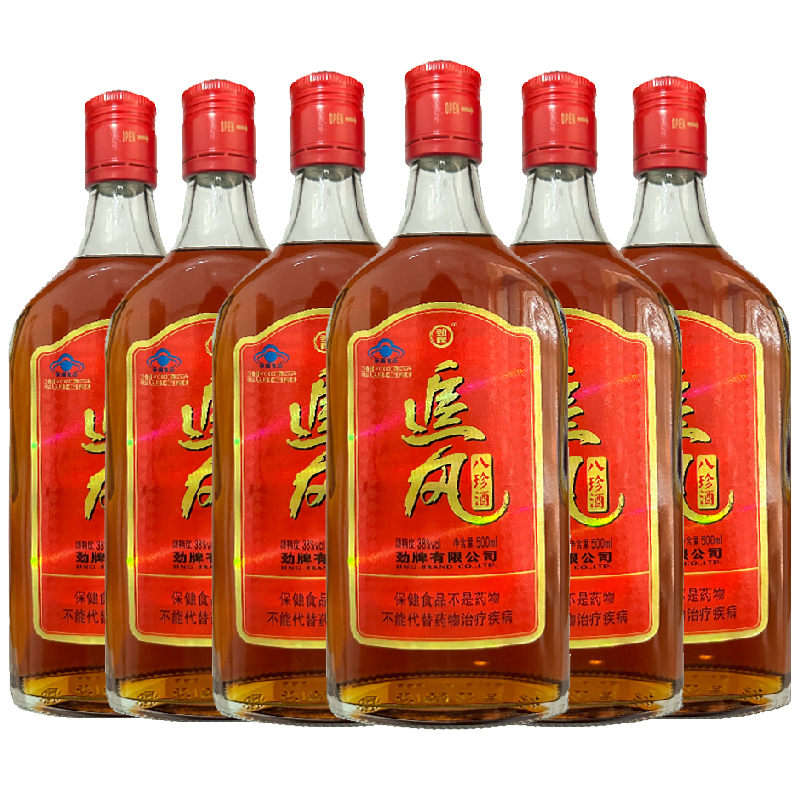 38度劲牌追风八珍酒500ml*2瓶/4瓶/6瓶/12瓶保健酒五加皮劲酒公司-图3