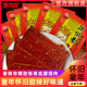 Zhang Qilong Tang Monk Meat Vegan Steak 8090s Childhood Nostalgia Spicy Slices Vegan Meat Spicy Strips Snacks Childhood Snacks