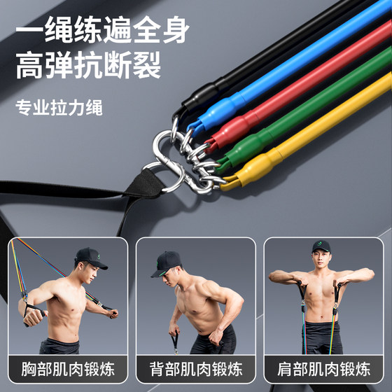 Fitness elastic band for body shaping | Thousands of people purchased more