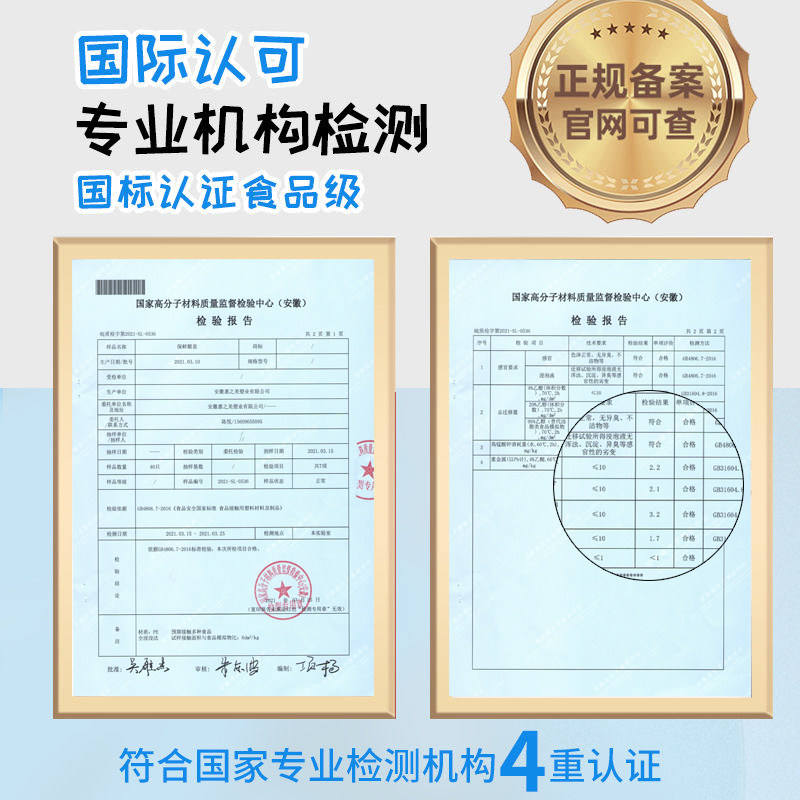 保鲜膜套罩PE家用加厚一次性保鲜袋防尘防虫剩饭碗罩食品级,淘宝优惠券,粉丝福利购,淘宝优惠卷