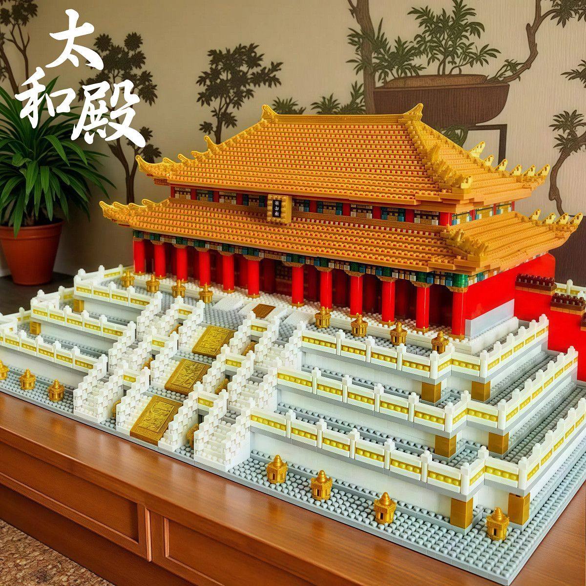 故宫太和殿榫卯积木玩具益智拼装拼图成人版中国建筑模型2026新款,淘宝优惠券,粉丝福利购,淘宝优惠卷