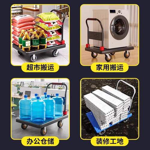 小推车拉货手推车手拉车折叠便携搬运家用拖车平板车取快递小拉车 - 图2