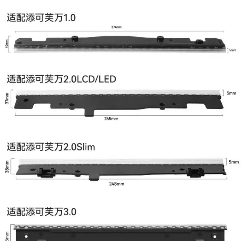 万创适用于tineco添可配件芙万2.0洗地机刮条一代刮水条slim胶条,淘宝优惠券,粉丝福利购,淘宝优惠卷
