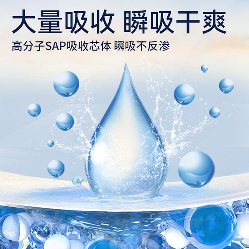 祺安拉拉裤透气纸尿裤丝柔裸感新生儿夏日超薄柔软便携装 - 图2