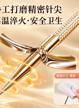 去黑头刮闭口超细粉刺针挤痘神器