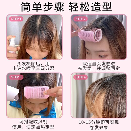 High-ceiling fluffy curls