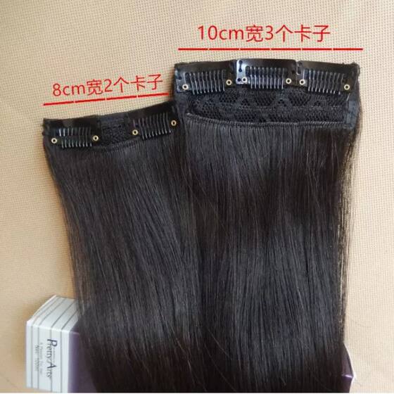 Fully real hair piece, one piece straight hair piece, real hair can be dyed and permed, seamless hair extension piece, thickened, real hair