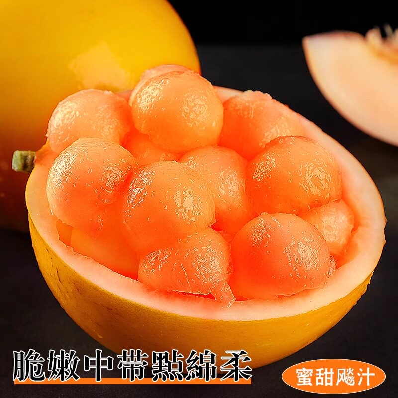 正宗黄河蜜瓜甜瓜新鲜水果当季整箱沙漠黄金脆香瓜哈密瓜勤民蜜瓜
