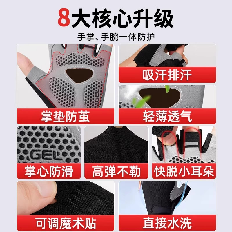 健身手套女运动防滑起茧器械单杠引体向上壶铃骑行训练男撸铁轻薄,淘宝优惠券,粉丝福利购,淘宝优惠卷