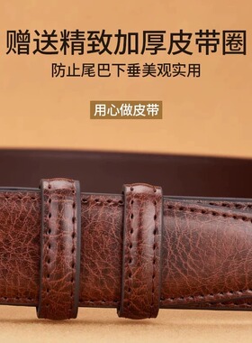 保罗老式牛皮皮带男士裤带真皮