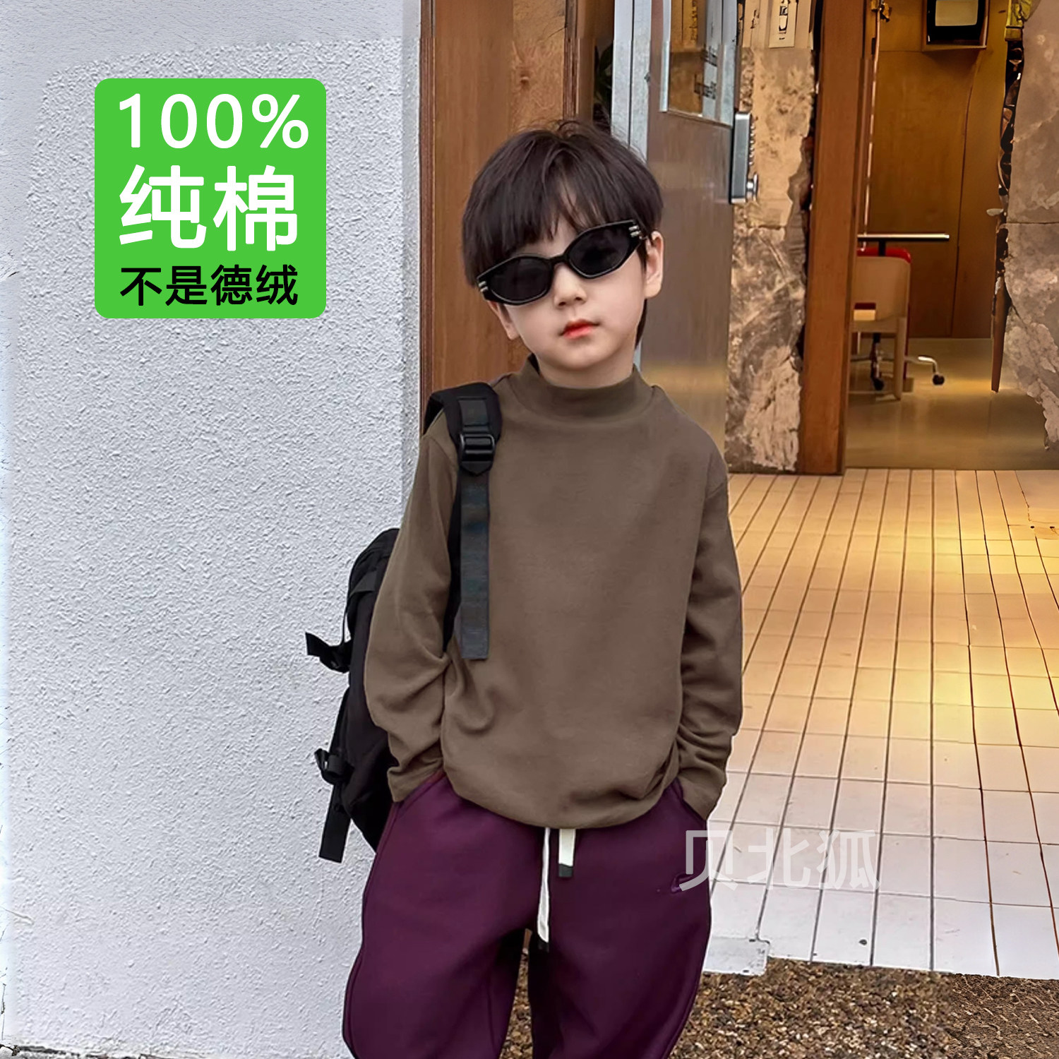 半高领儿童打底衫女童春秋冬季2025新款纯棉内搭上衣男童长袖t恤,淘宝优惠券,粉丝福利购,淘宝优惠卷