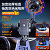 Mobile Phone Car Mount 2024 New Car Truck Shockproof Support Rack Large Truck Charging Vacuum Folding