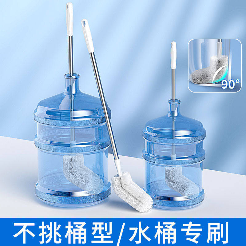 纯净水桶专用刷长柄饮水机桶装水刷子弯头加长矿泉水桶刷清洁神器,淘宝优惠券,粉丝福利购,淘宝优惠卷