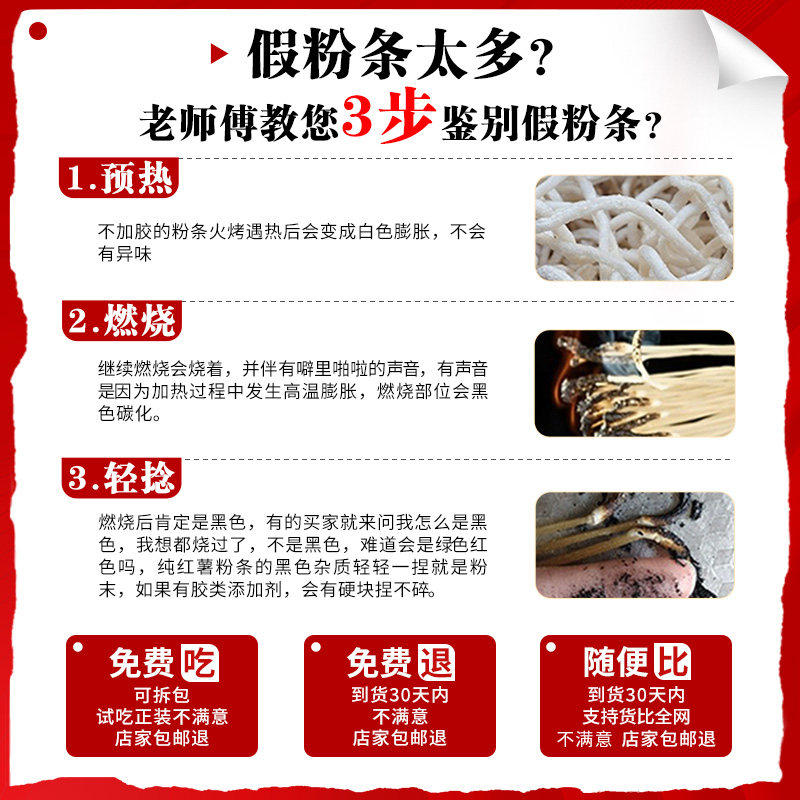 河南农家特产正宗纯手工无添加红薯粉条红薯粉地瓜粉5斤细粉粉丝,淘宝优惠券,粉丝福利购,淘宝优惠卷