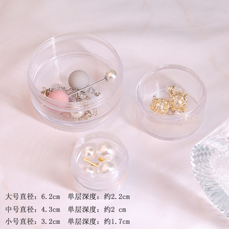 新款创意首饰收纳盒防氧化饰品保护盒防尘耳环戒指项链储物盒小号,淘宝优惠券,粉丝福利购,淘宝优惠卷