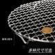 Stainless steel steam rack barbecue net | Thousands of people repurchase